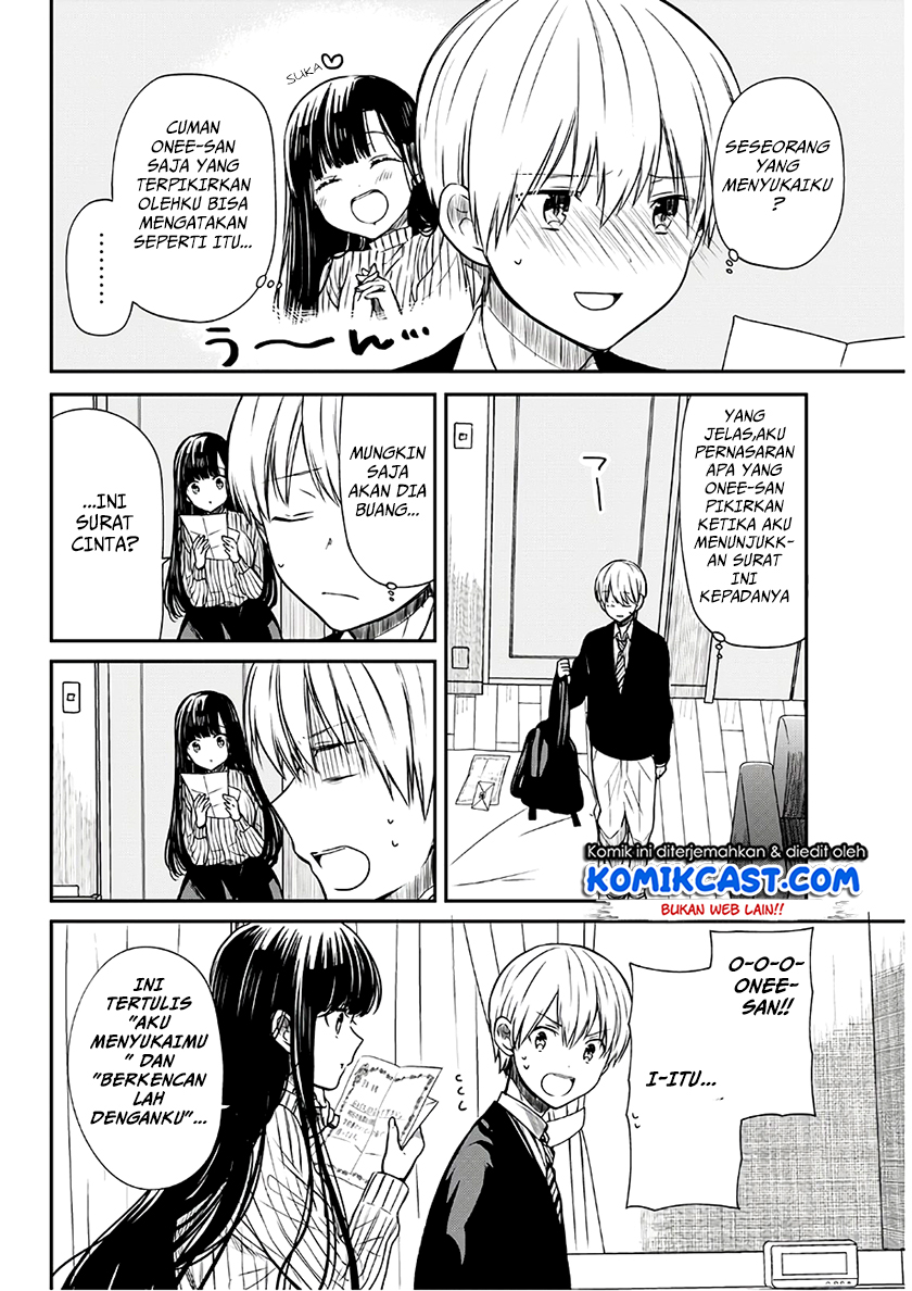 Danshi Koukousei wo Yashinaitai Onee-san no Hanashi